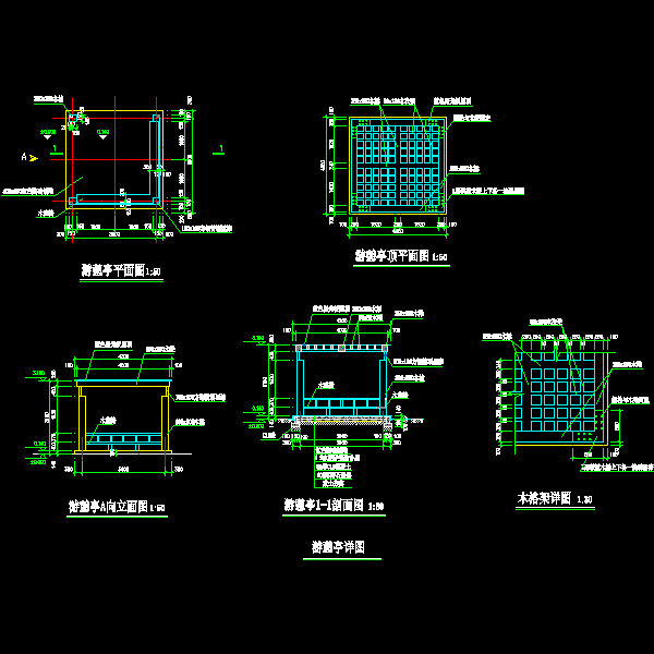 旅游公园游憩亭设计CAD图纸详图(立面) - 1