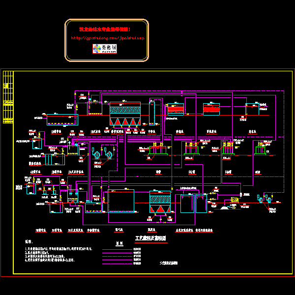 印刷电路板厂污水水解酸化处理流程CAD图纸 - 1