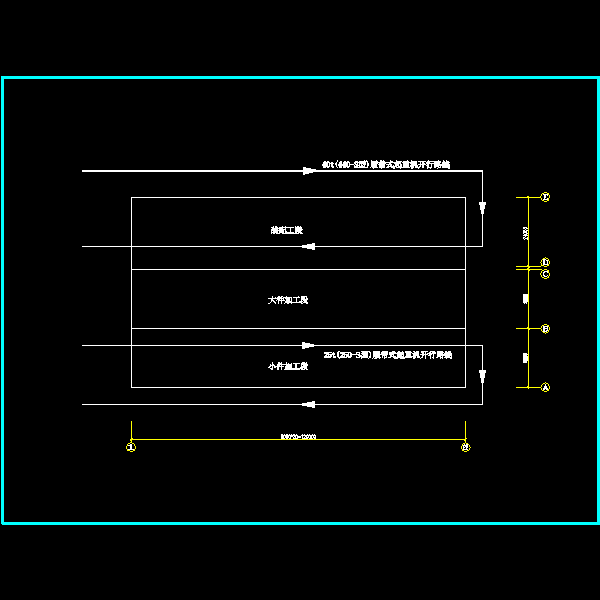 起重机吊装柱开行路线图.dwg