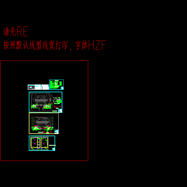 体育训练基地室内田径馆暖通CAD施工方案图纸(防烟排烟系统) - 1