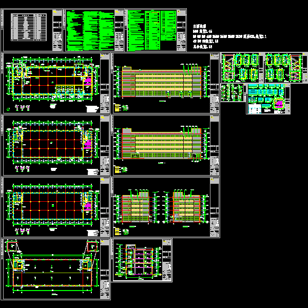 3#楼-建施.dwg