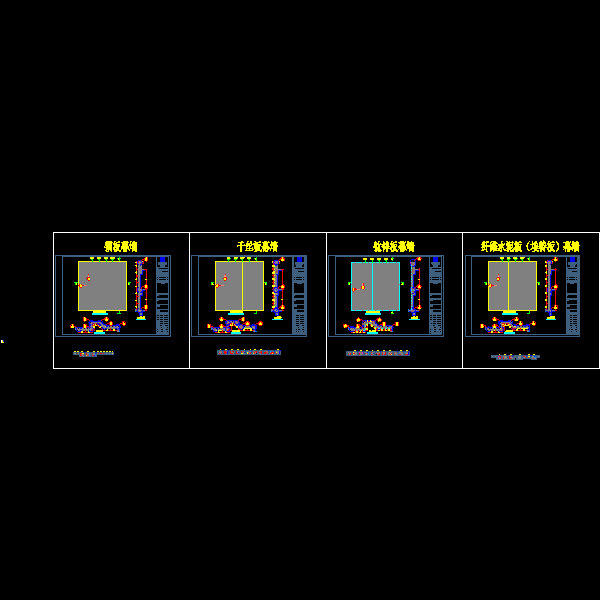 20、特殊外墙板系统_20151209 - ok12.9.dwg