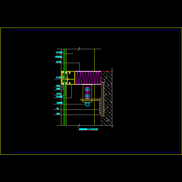 明框玻璃幕墙节点构造详细设计CAD图纸（七）（防火图纸） - 1