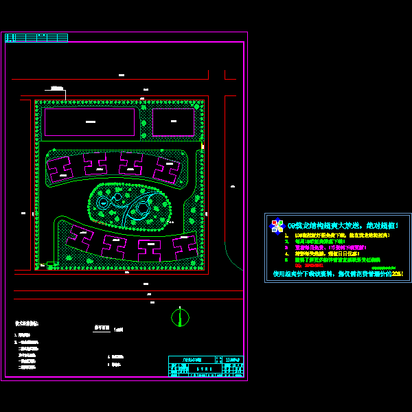 建筑总平面图.dwg