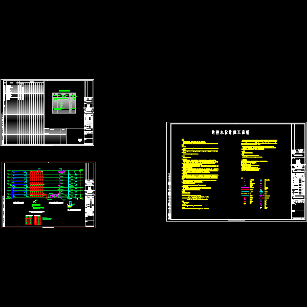 6号楼-xt-a.dwg