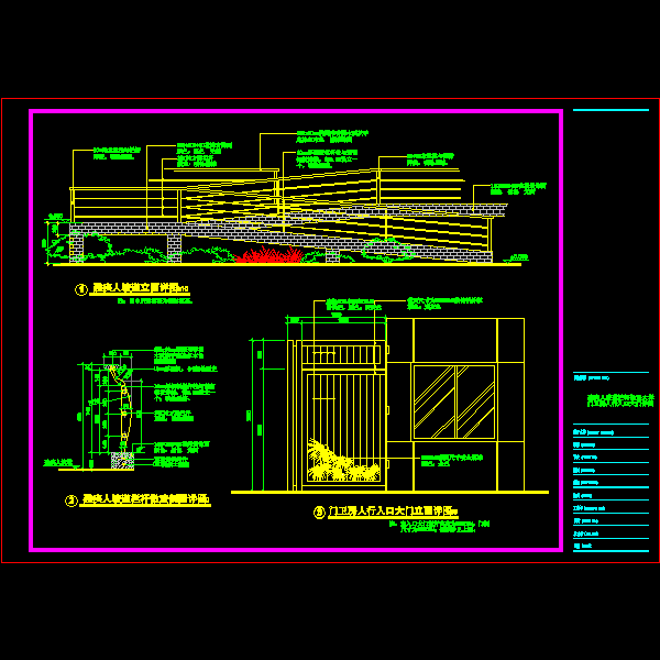 残疾人坡道栏杆施工CAD详图纸 - 1