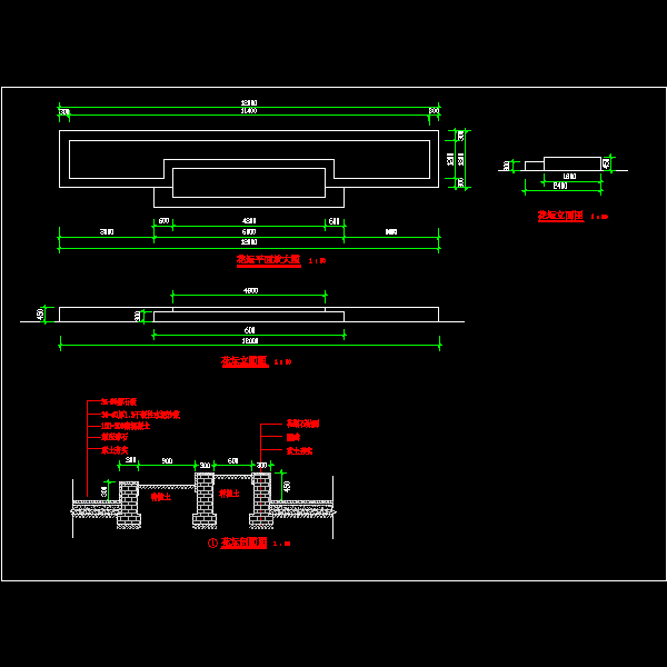 花坛施工做法CAD详图纸 - 1