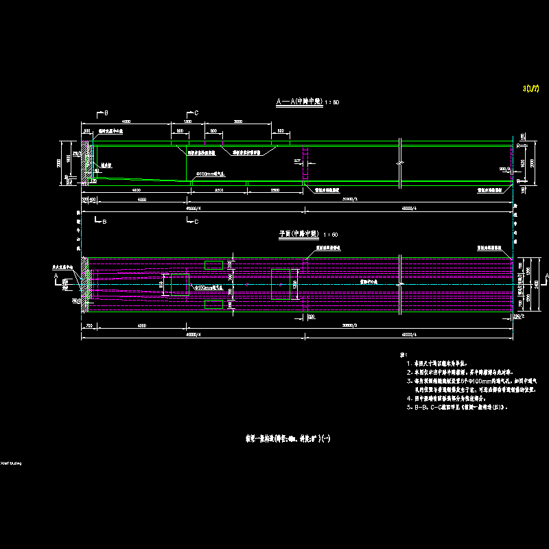 03箱梁一般构造_01.dwg