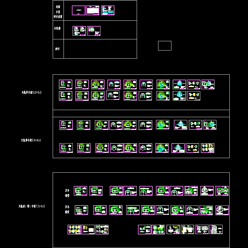 14-辅助坑道（斜井）.dwg