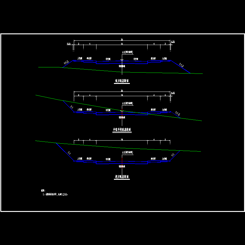 14-道路路基设计图.dwg