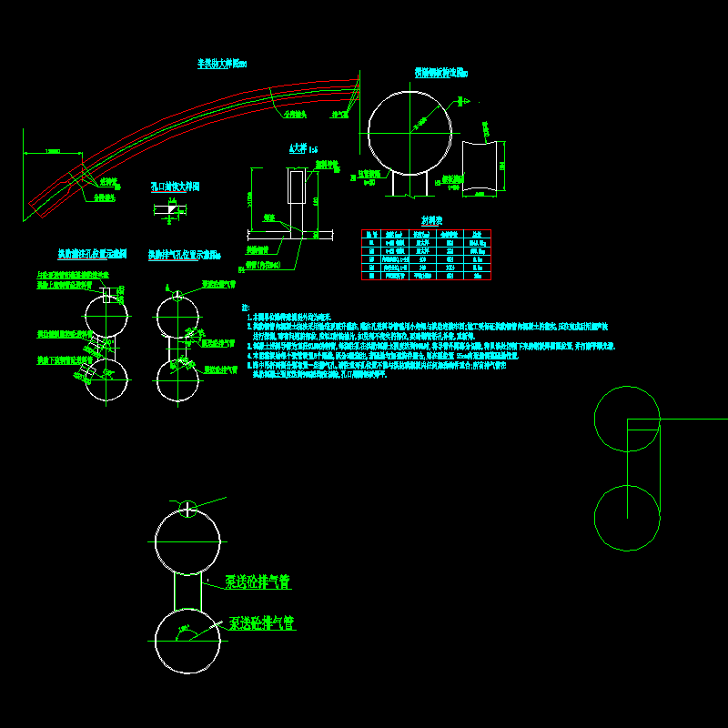 钢管砼拱桥主桥拱肋混凝土隔舱布置CAD图纸（浇注孔排气孔） - 1