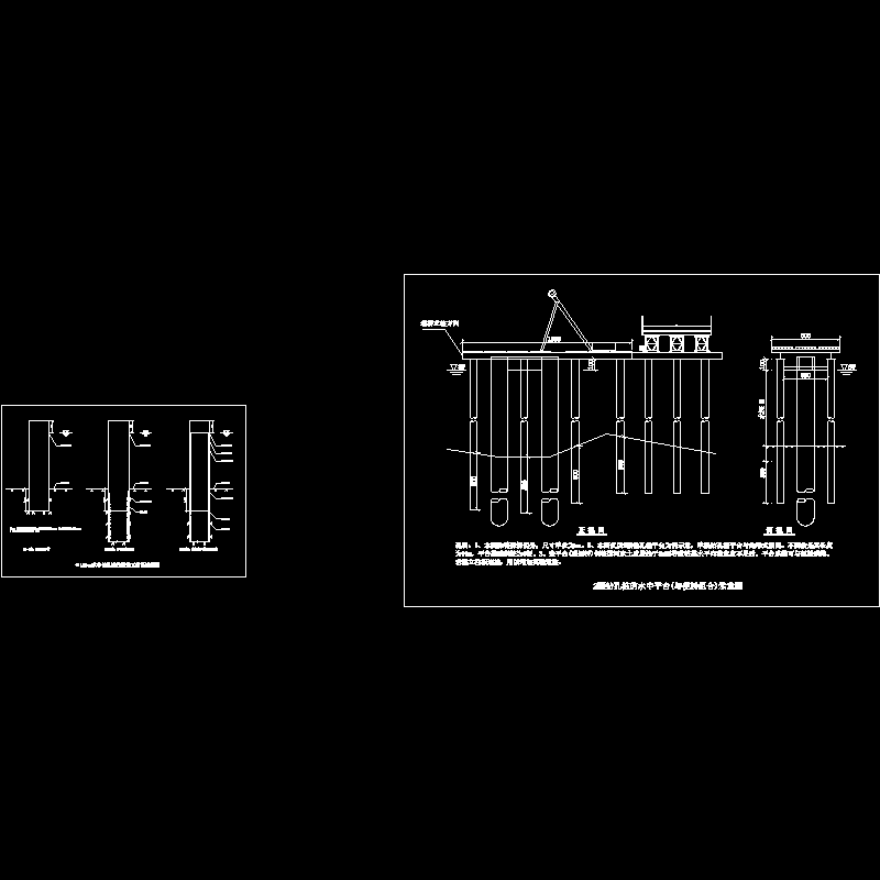 钻孔桩水中平台与便桥组合示意图纸（钻孔桩CAD施工图纸） - 1
