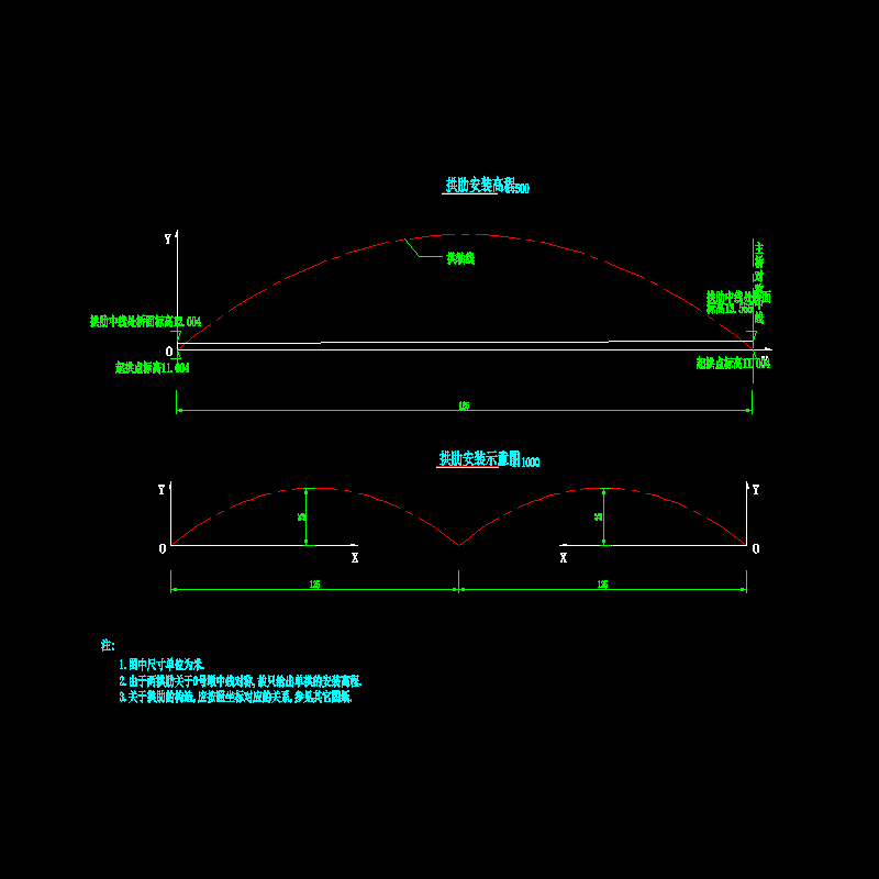 钢管砼拱桥主桥拱肋施工安装示意CAD图纸 - 1