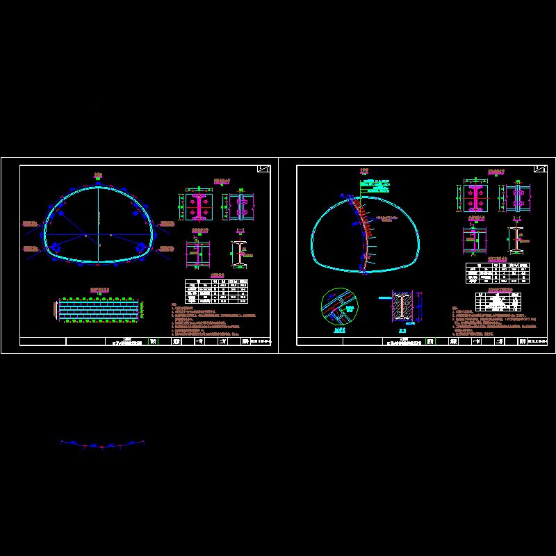 隧道SX-Ⅳa衬砌钢架设计CAD图纸及临时钢架设计CAD图纸 - 1
