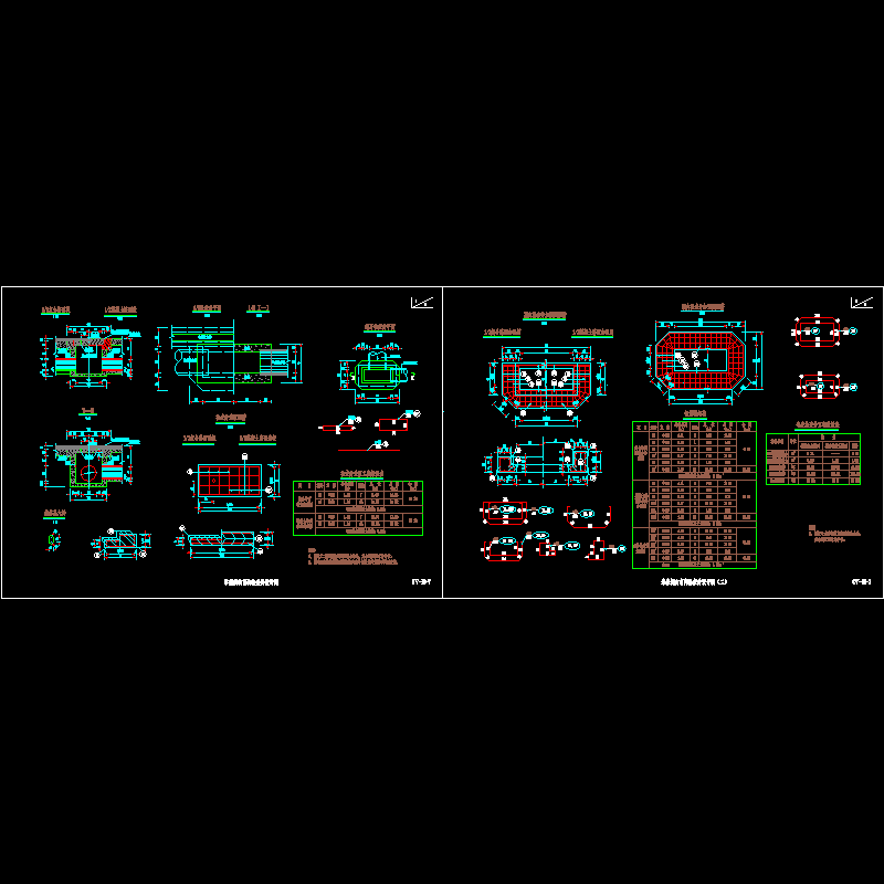 复合式衬砌隧道路基侧向盲沟检查井节点CAD详图纸设计 - 1