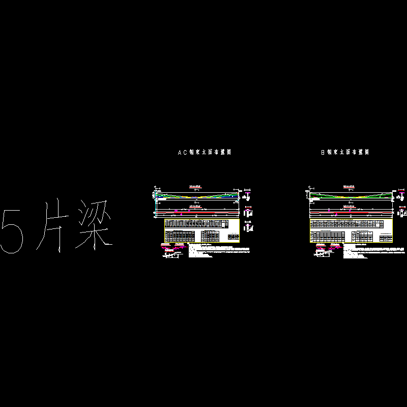 p11~12_l＝30米 预应力砼连续t梁预应力钢束构造图（一）～（二）.dwg