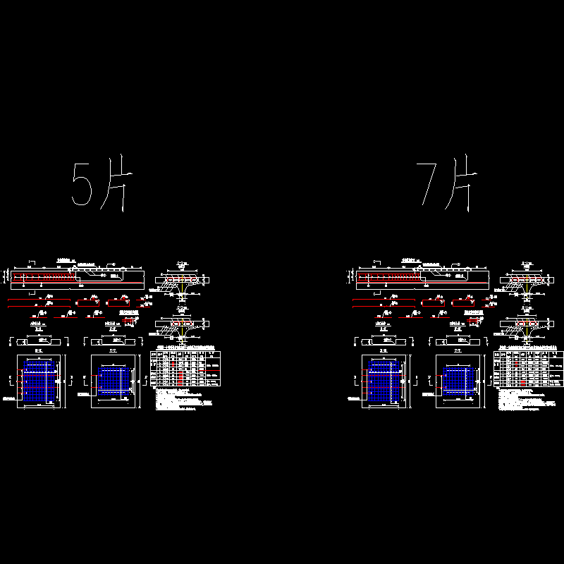 p15_l＝30米 预应力砼连续t梁负弯矩束锚下加强筋及预留槽钢筋网构造图.dwg