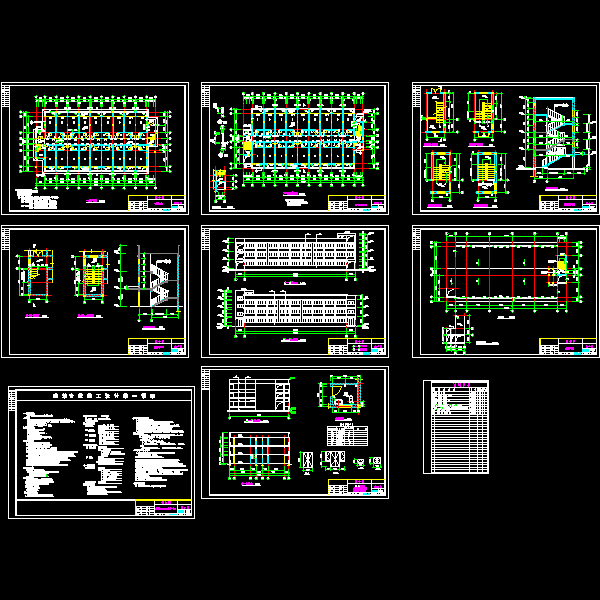 清江3层公司宿舍楼全套CAD施工大样图 - 5