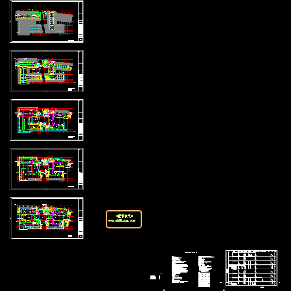4层住宅小区改建工程电气消防CAD施工图纸(火灾自动报警系统) - 1