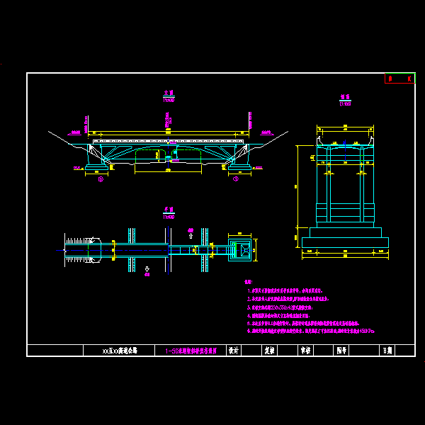 高速公路钢架拱天桥设计CAD图纸 - 1