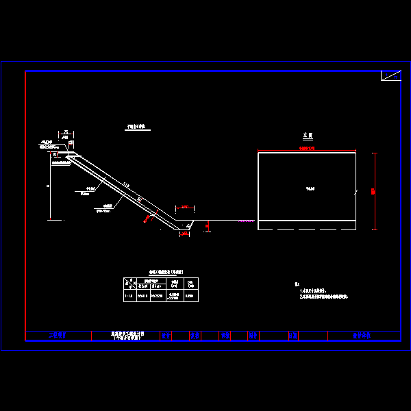 路基防护工程设计CAD图纸 - 4