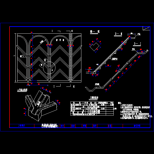 路基防护工程设计CAD图纸 - 5