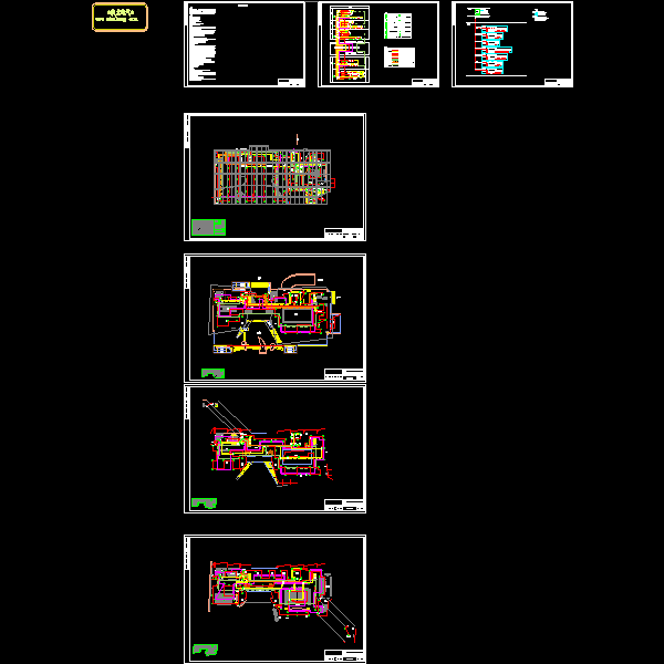 消防-平面图、系统.dwg