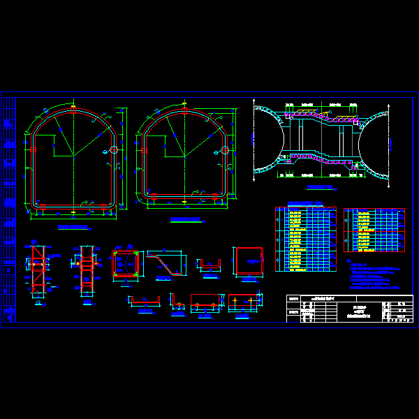 联络通道钢架设计图.dwg