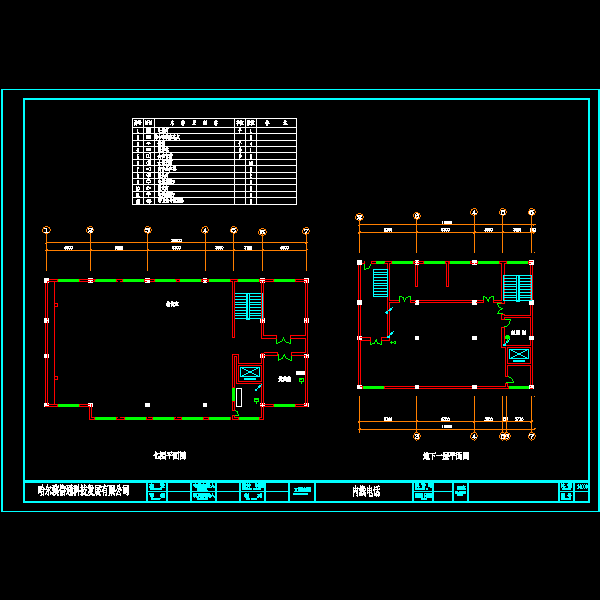 七层平面图1.dwg