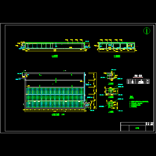 a2o池.dwg