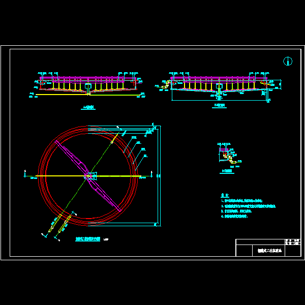 二沉池.dwg