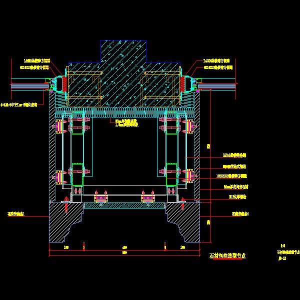 石材包柱造型节点详细设计CAD图纸(幕墙施工方案) - 1