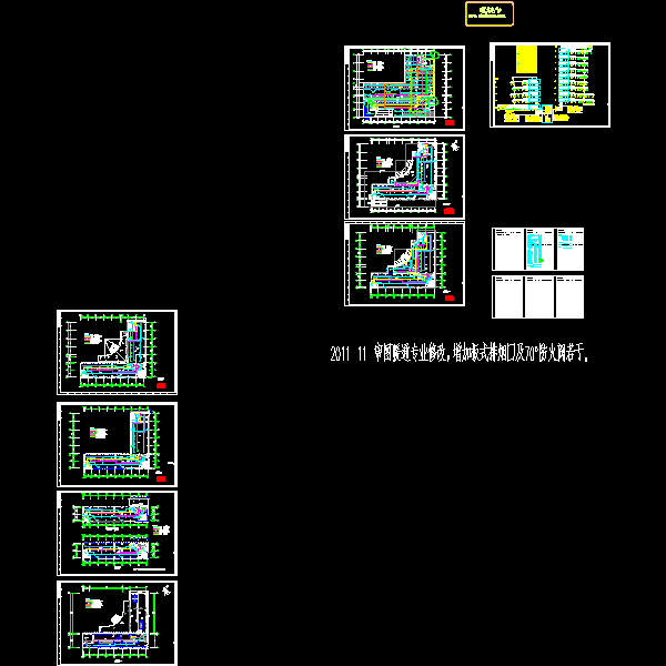 火灾报警0728.dwg