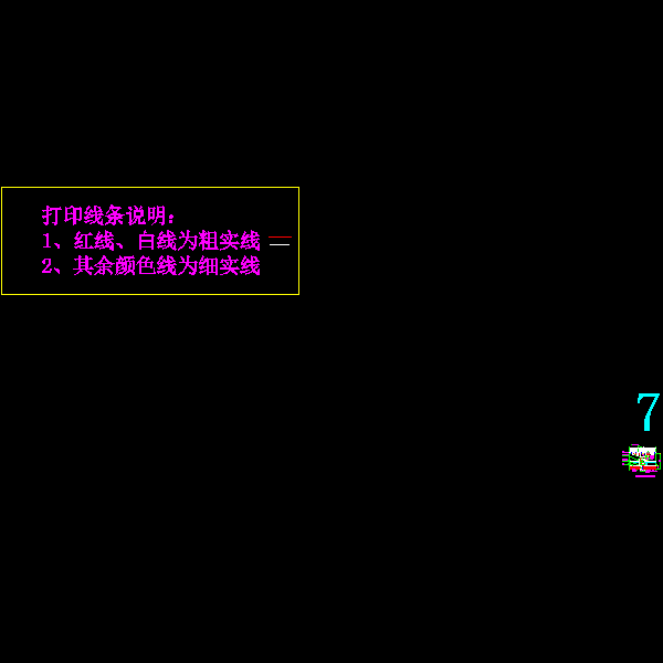 塔楼左右侧立面隐框立柱安装横剖节点 - 1