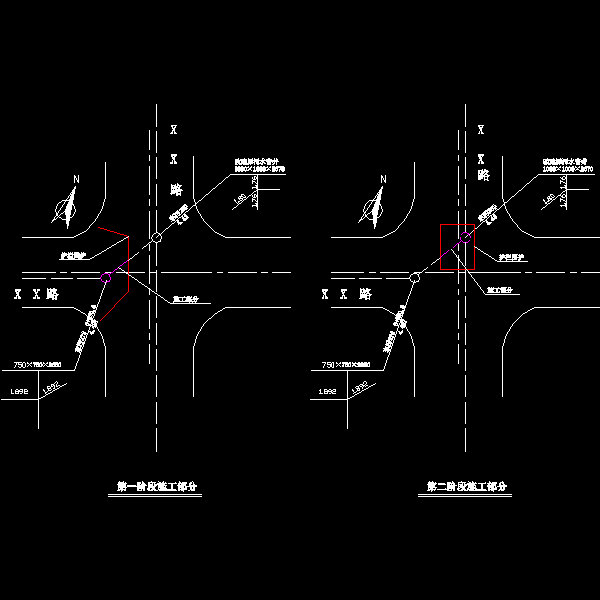 CAD路交叉口过路污水管施工方案 - 1