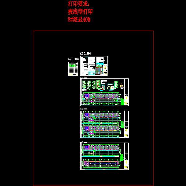 华侨教学楼-弱电施工图2017-03-26_t3.dwg