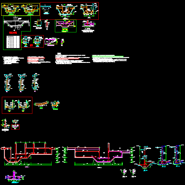 电梯基坑、吸水坑、集水坑节点构造详细设计CAD图纸 - 1