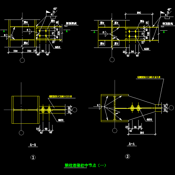 1-1 梁柱连接柱中节点（一）.dwg