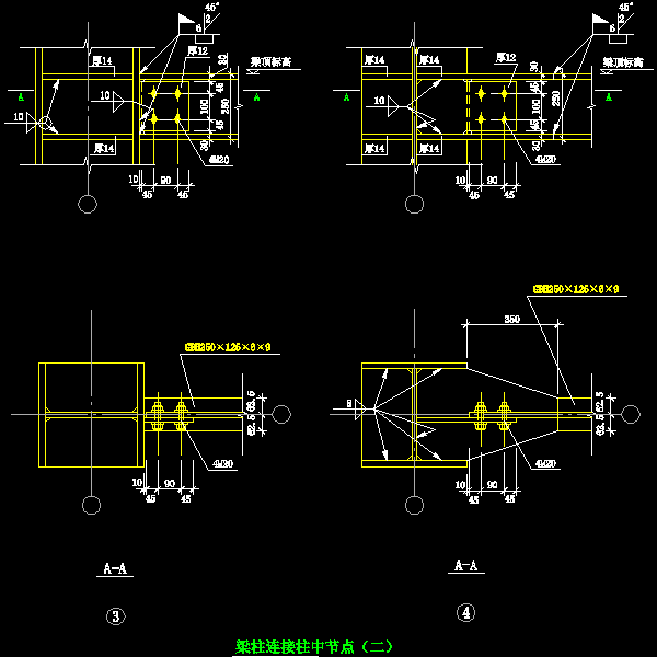 1-2 梁柱连接柱中节点（二）.dwg