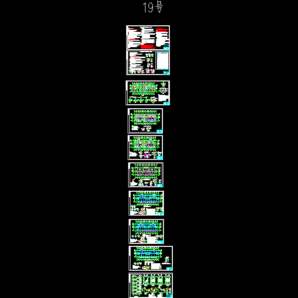 6层砌体住宅楼结构CAD施工方案图纸 - 1