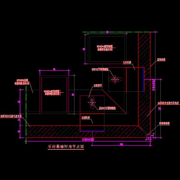 11.石材幕墙阳角节点图.dwg