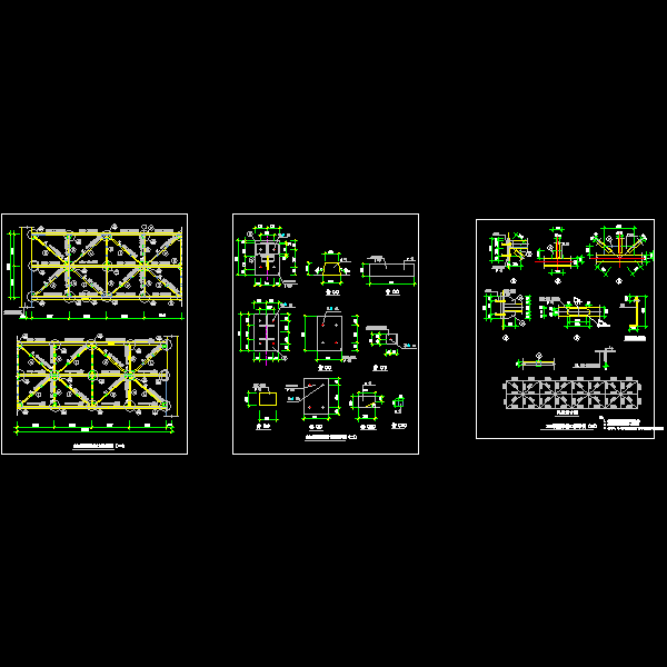 143-145.24m钢桁架抬口梁详图.dwg