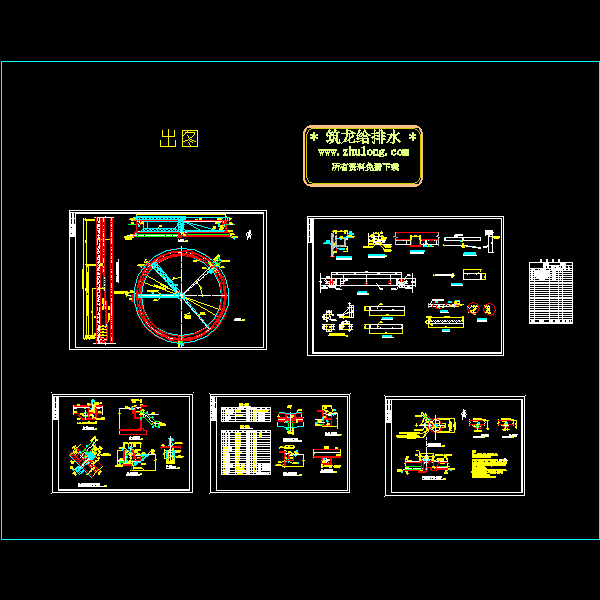 二沉池.dwg