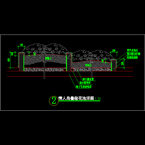 叠级花池施工立面CAD详图纸 - 1