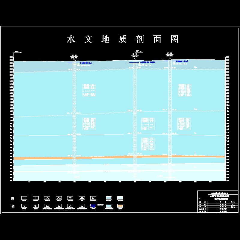 水文地质剖面图.dwg