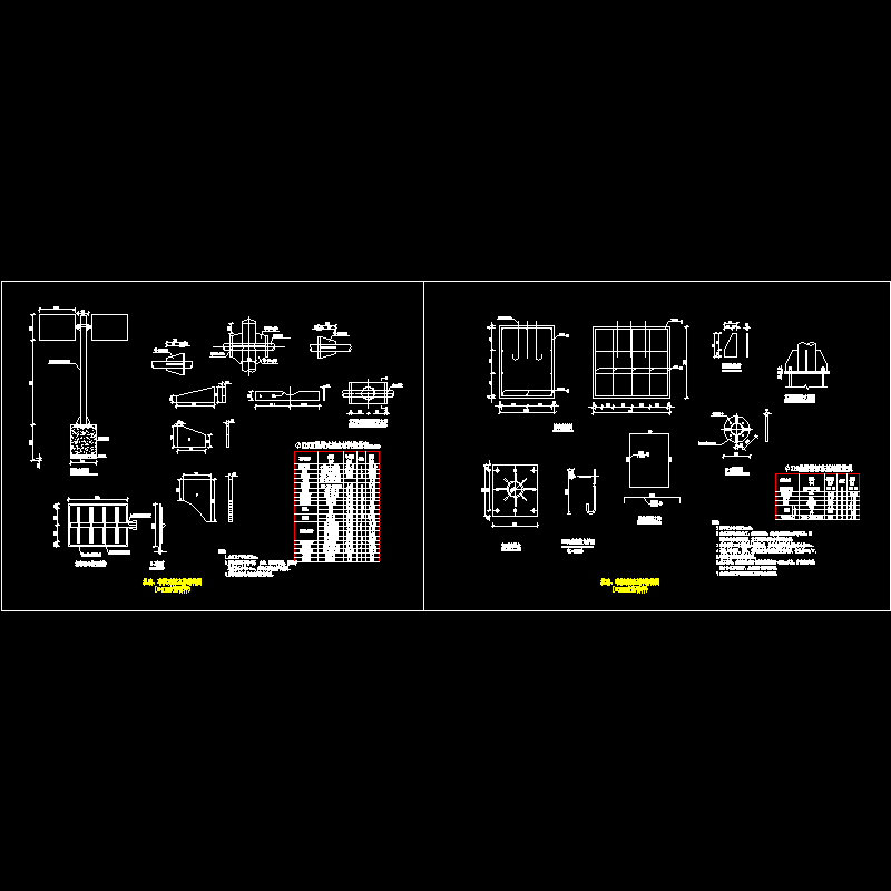 机动、非机动标志牌节点构造CAD详图纸 - 1