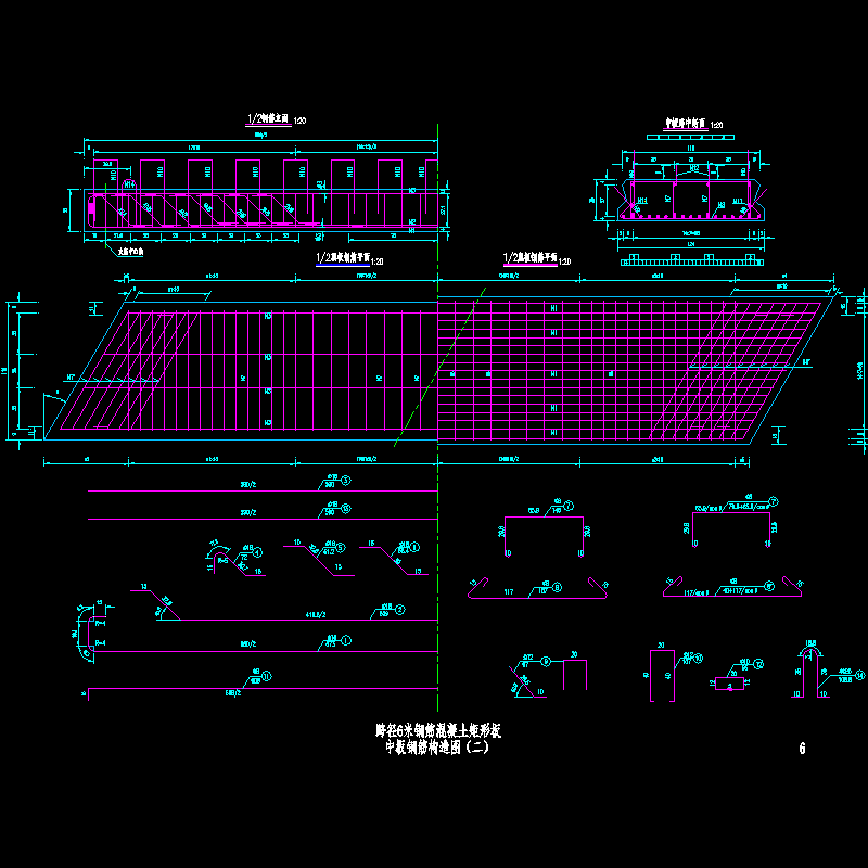 06-6m中板钢筋构造图(2).dwg