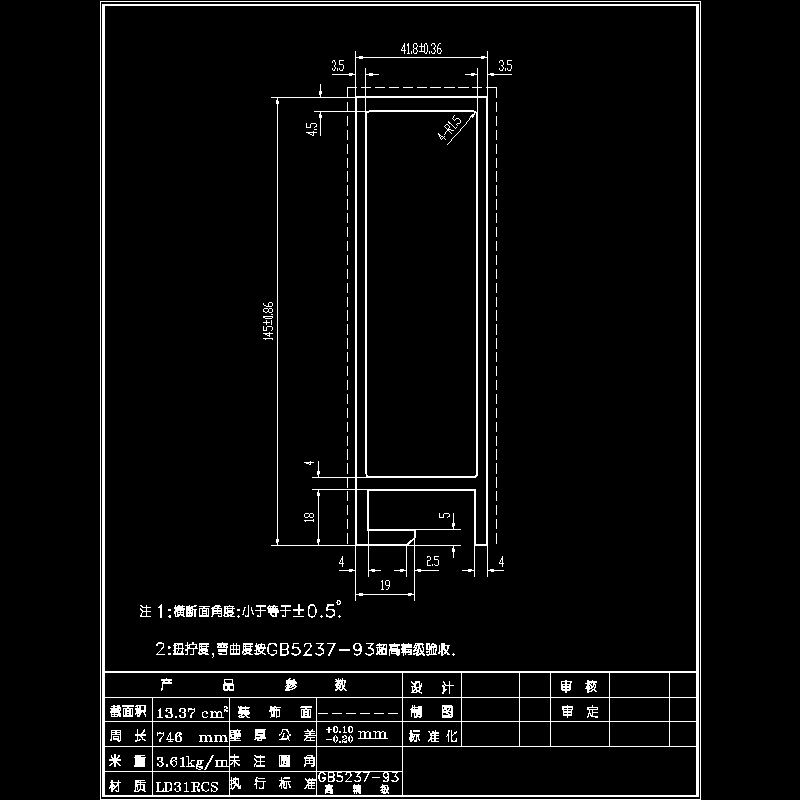 145f04.dwg