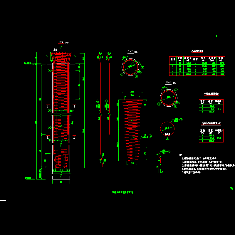 20m预制空心板桥台桩基钢筋布置节点CAD详图纸设计 - 1