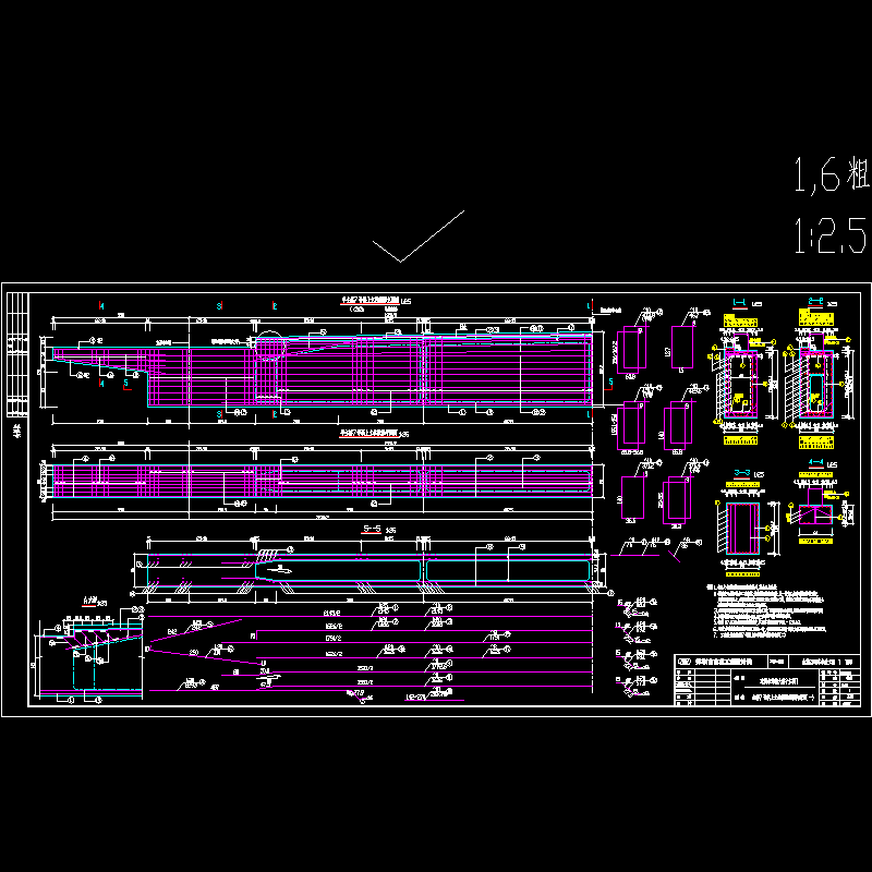 [ql-93]主桥7号立柱横梁钢筋图一.dwg